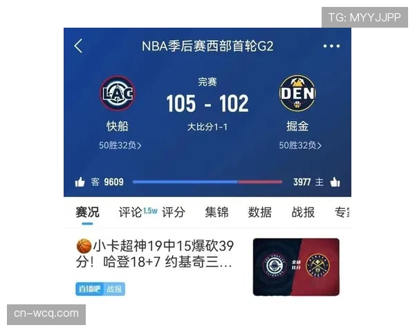 活塞雷霆领跑东西部，联盟西强东弱格局延续